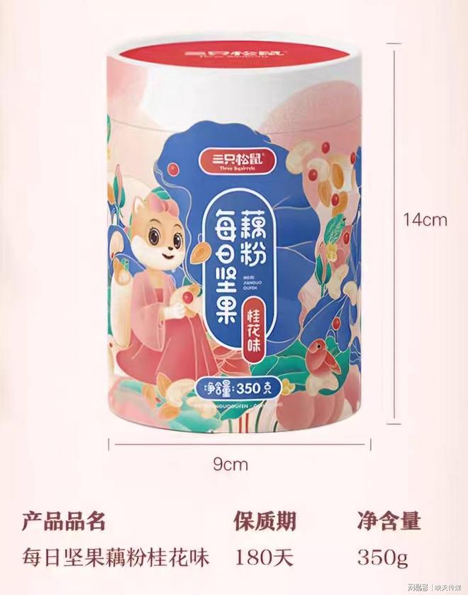 品牌排行榜藕粉什么牌子好尊龙AG网站中国八大藕粉
