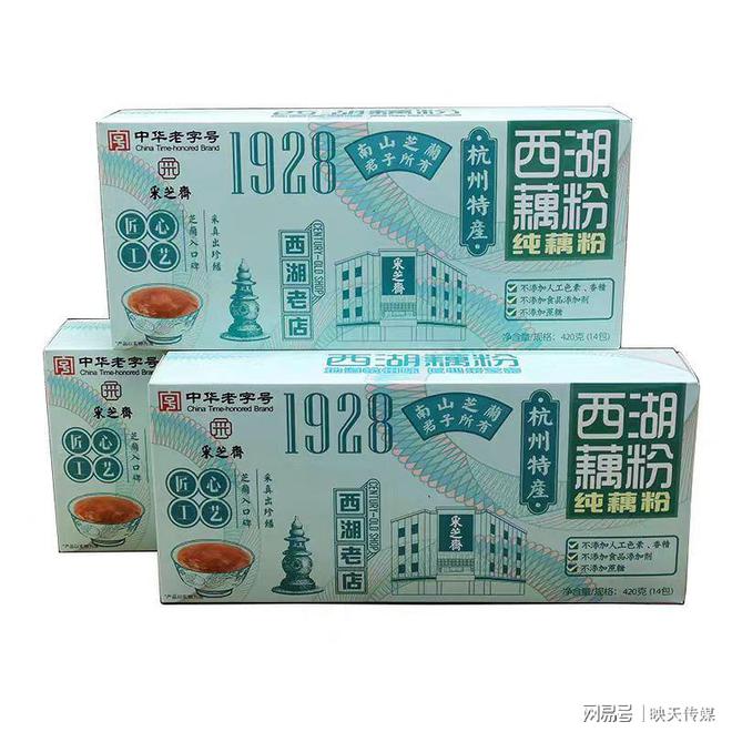 品牌排行榜藕粉什么牌子好尊龙AG网站中国八大藕粉(图7)