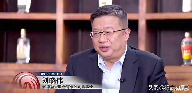 路员工直播讨薪知情人曝钱已运到国外尊龙凯时网站曝网红“歌德老酒行”跑