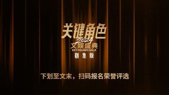 4我们不能没有国产剧凯时尊龙人生202(图2)