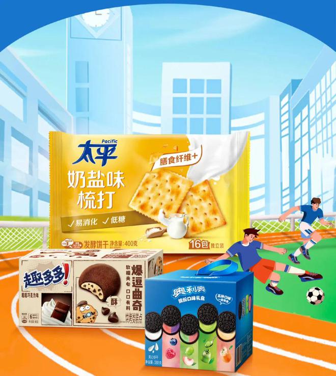 绝奥利奥母公司亿滋国际的初步收购要约尊龙凯时·中国网站出价太低！好时拒(图4)