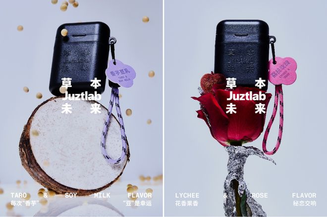 B草本未来：无糖草本清口糖上市尊龙凯时app平台JUZTLA(图1)