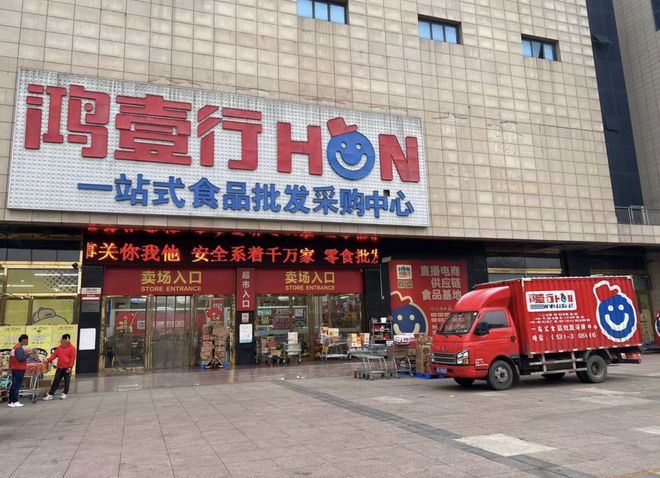局零售：三线+量贩零食店凯时尊龙最新网站经销商入(图1)