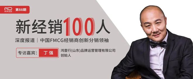 局零售：三线+量贩零食店凯时尊龙最新网站经销商入(图4)