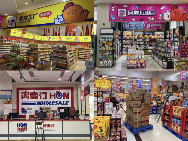 局零售：三线+量贩零食店凯时尊龙最新网站经销商入(图6)