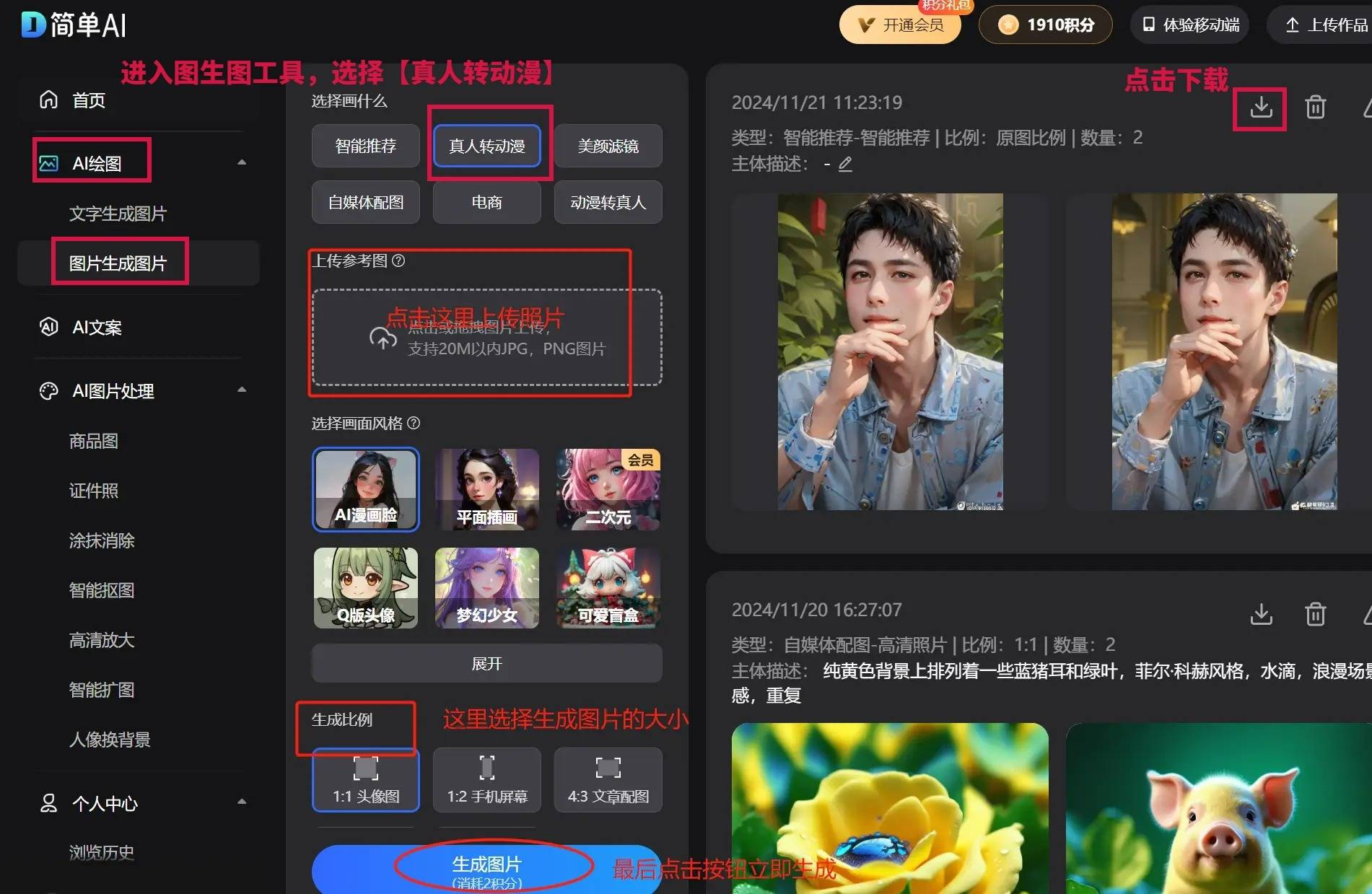 整容脸上缝89针……网友：这才是真正的换脸式演技！尊龙凯时ag旗舰厅网站从乞丐到