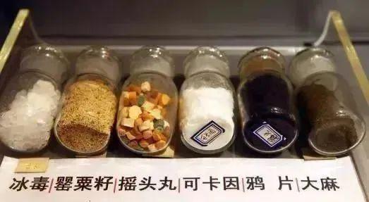 曲靖破获一起特大贩卖毒品案尊龙凯时网3447kg！(图11)
