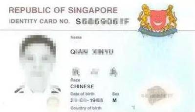 证准证PR卡遗失补发方法请收藏！人生就是博-尊龙凯时在新加坡学生
