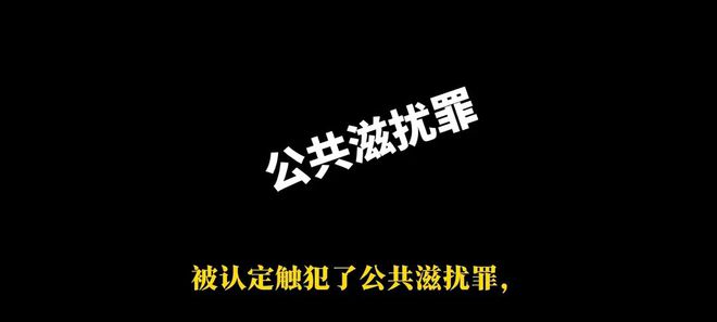 地铁小便被捕后罚款上万网友：素质低别来新加坡人生就是博-尊龙凯时丢脸！一中国男子在新加坡(图2)