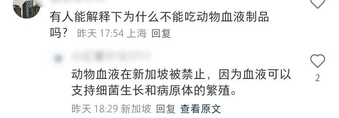 地铁小便被捕后罚款上万网友：素质低别来新加坡人生就是博-尊龙凯时丢脸！一中国男子在新加坡(图7)