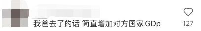 地铁小便被捕后罚款上万网友：素质低别来新加坡人生就是博-尊龙凯时丢脸！一中国男子在新加坡(图9)