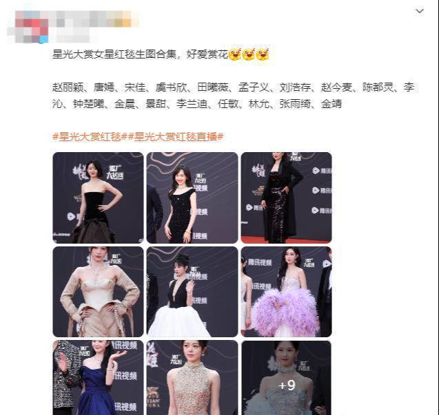 唐嫣高定黑裙却被压轴的赵丽颖抢镜尊龙凯时澳门这天：张萌开胸礼服(图23)