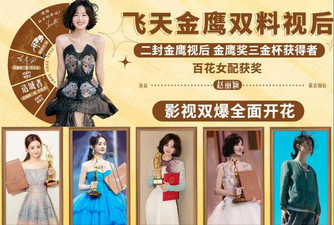 唐嫣高定黑裙却被压轴的赵丽颖抢镜尊龙凯时澳门这天：张萌开胸礼服(图22)