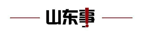 消；山东将身份证换领期限放宽至6个月凯时