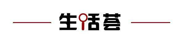 消；山东将身份证换领期限放宽至6个月凯时尊龙齐鲁早报｜门诊预交金即将取(图4)