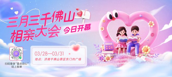 消；山东将身份证换领期限放宽至6个月凯时尊龙齐鲁早报｜门诊预交金即将取(图5)