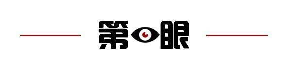 消；山东将身份证换领期限放宽至6个月凯时尊龙齐鲁早报｜门诊预交金即将取(图7)