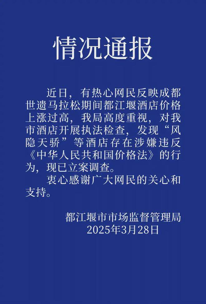消；山东将身份证换领期限放宽至6个月凯时尊龙齐鲁早报｜门诊预交金即将取(图8)