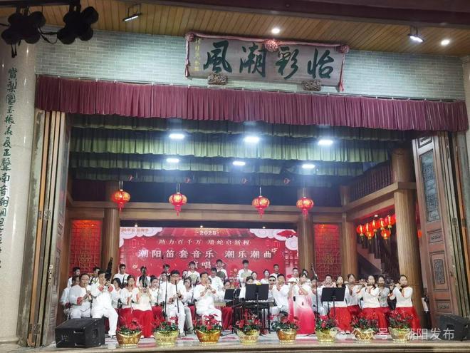 约潮阳｜这些精彩活动等您来！z6尊龙网站登录入口五一相(图8)