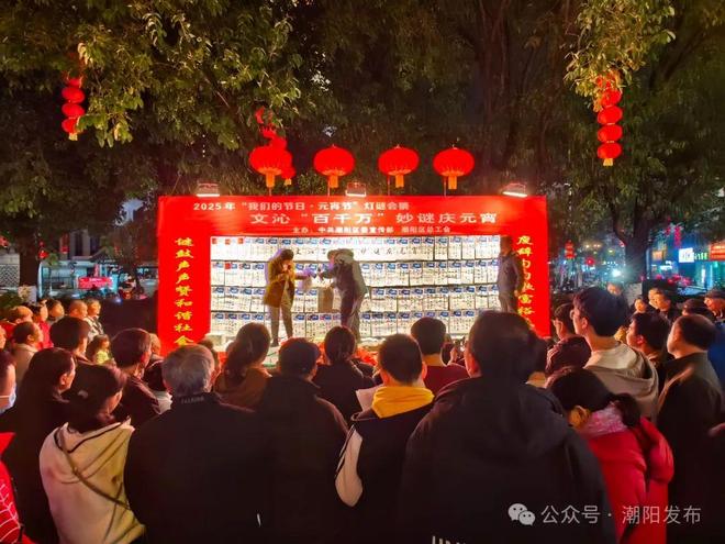 约潮阳｜这些精彩活动等您来！z6尊龙网站登录入口五一相(图6)
