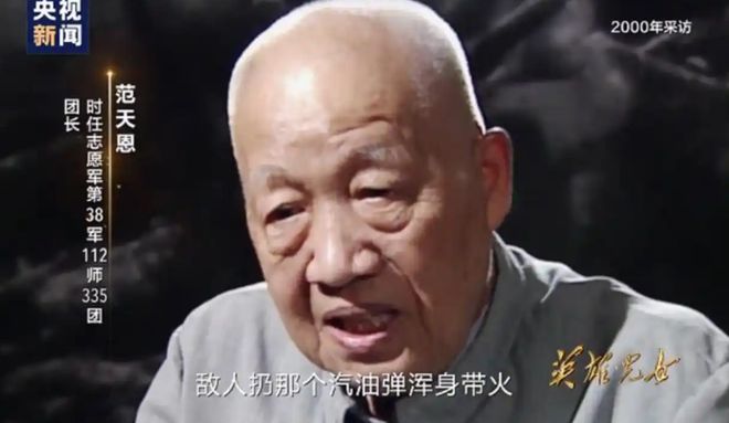 弱不愿去打阴差阳错造就一战争史奇迹尊龙凯时网站志愿军团长嫌败退美军太(图2)