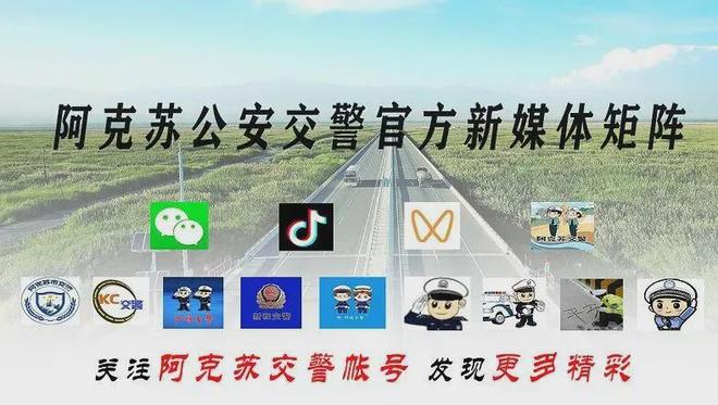 值143司机懵圈交140块能了事？尊龙凯时·中国网站【案例警示】醉驾(图3)
