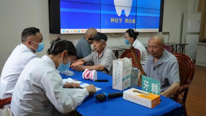 口腔健康众迪口腔在行动尊龙凯时app关爱