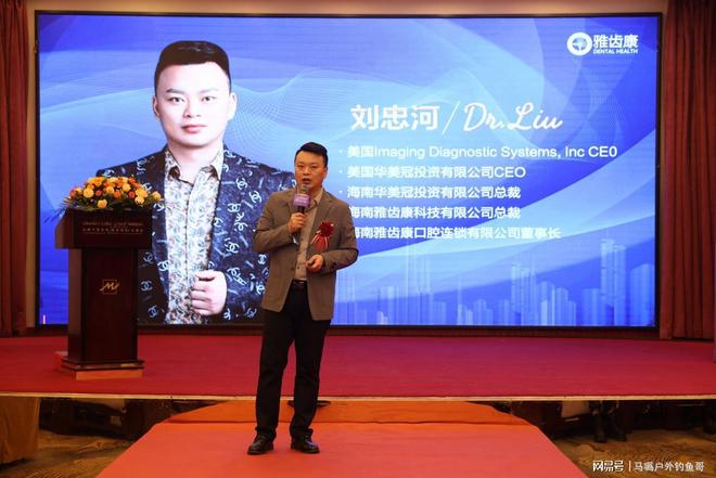 诊：用公益行动守护每一颗牙齿的健康尊龙凯时新版APP首页雅齿康口腔门(图2)