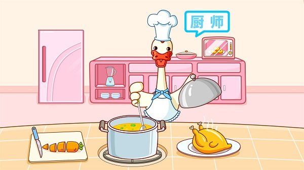 宝宝巴士宝宝角色扮演凯时尊龙人生就是博(图1)