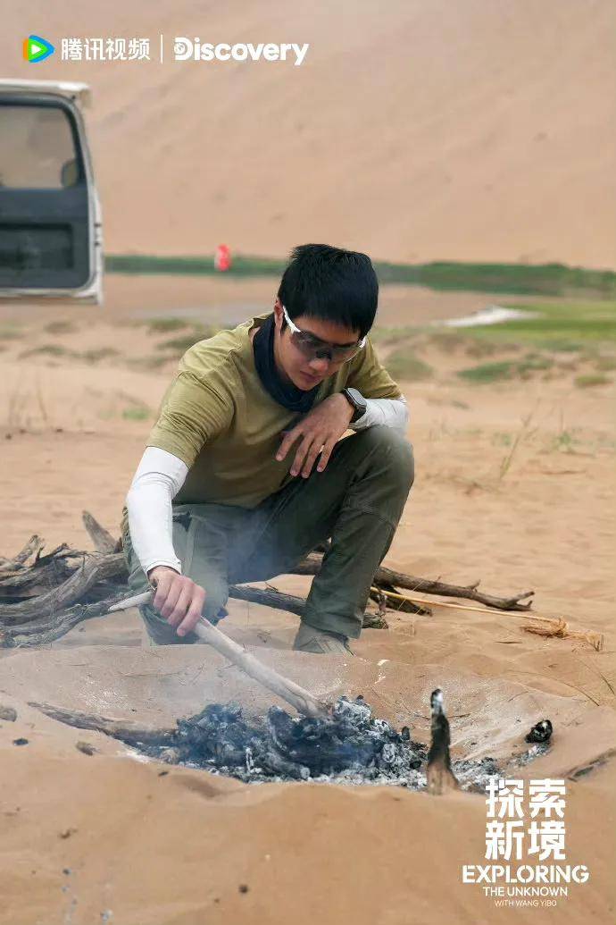 高度:活着的意义大起底!尊龙凯时王一博解锁哲学新(图5) 高度:活着的意义大起底!尊龙凯时王一博解锁哲学新(图5)