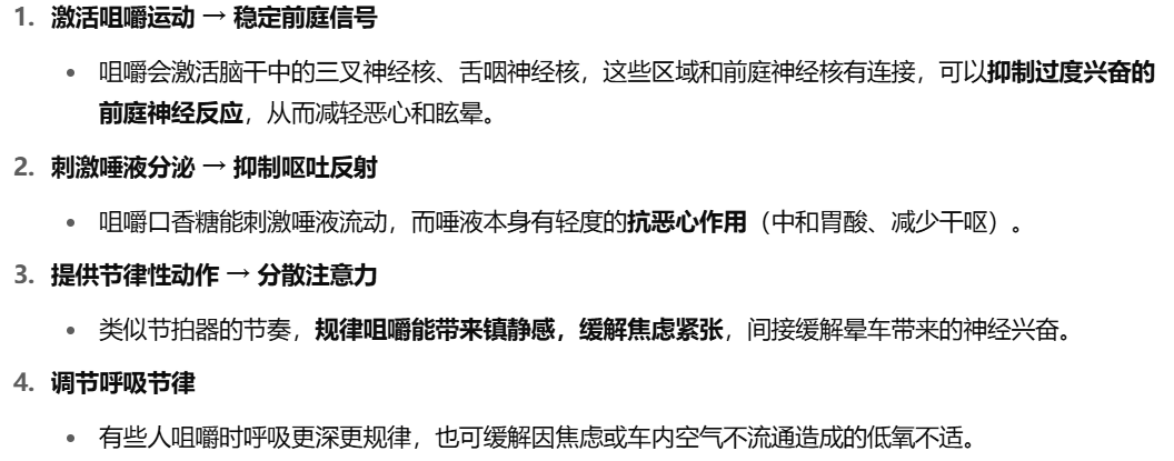 失调？反复感染？可能有简单的解决方法！尊龙凯时新版APP首页平衡力差？感统(图20)