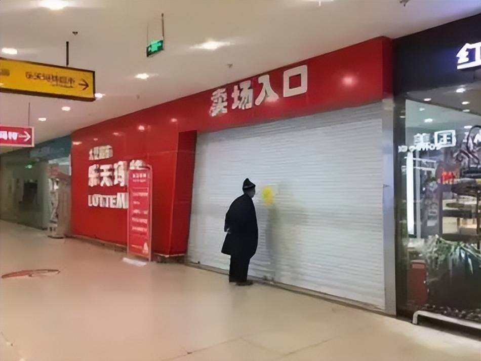 陷各类丑闻乐天家族没落得有理有据尊龙凯时app网站攀附日本发家深(图8)