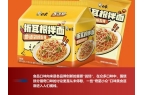 品饮料猎奇口味的背后…尊龙凯时新版APP