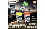 黑的口香糖正掀起糖果界“黑科技”风暴z6