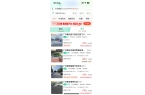 车收费标准广州南站停车攻略尊龙凯时app